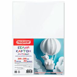 Картон белый в наборах