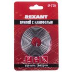 Припой с канифолью, 1м, Ø2мм, (олово 60%, свинец 40%), спираль, блистер REXANT