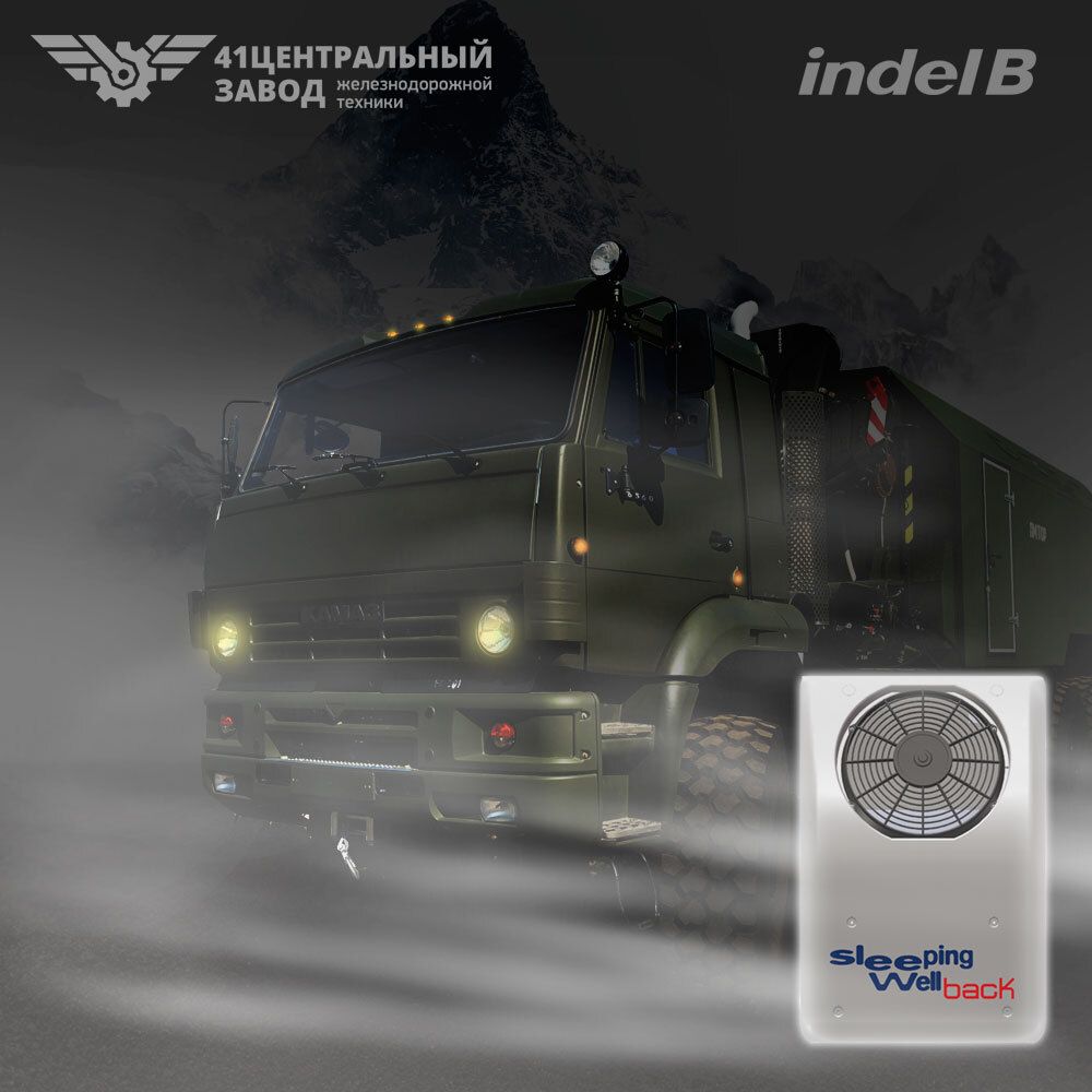Автокондиционер Indel B SLEEPING WELL 1000 BACK (24V)