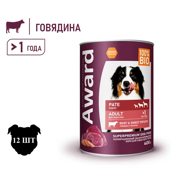 Консервы AWARD для взрослых собак, паштет из говядины с бататом