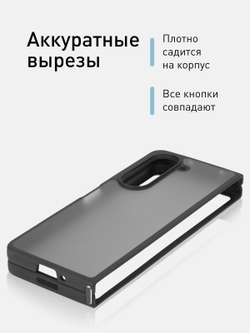 Чехол ROSCO для Samsung Galaxy Z Fold5 (арт.SS-ZFOLD5-PP-PRO-BLACK )