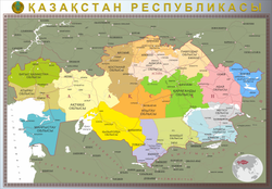План - Схема Административная карта Казахстана с новыми областями настенная 150 х 230 см 2026 год