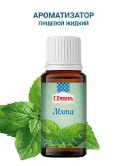 Ароматизатор Мята  С.Пудовъ, 10 мл