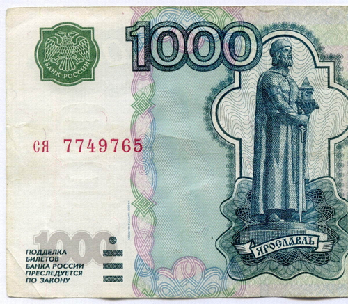 Банкнота 1000 рублей 1997 год. Модификация 2004 года ся 7749765. VF