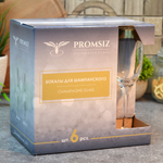 Набор бокалов для шампанского 6шт 180мл "Лаурель"