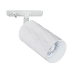 Трековый светильник Arte Lamp FANG