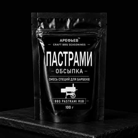 Обсыпка для пастрами