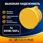 Сушилка - воздухонагреватель для батута, Huawei HT-1E