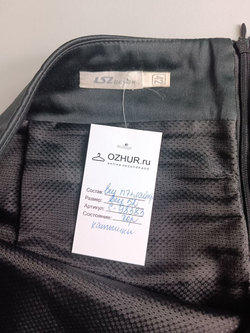 Юбка для нарядного образа 52 размер