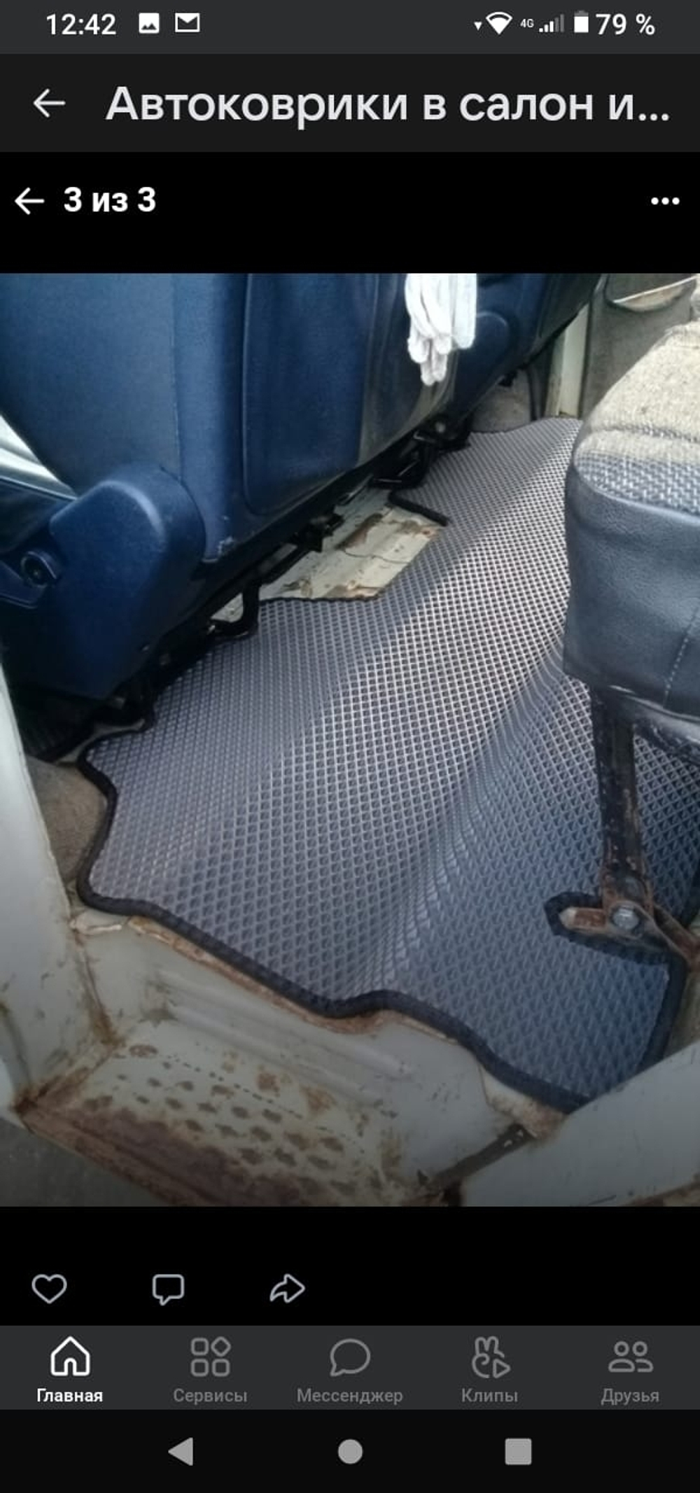 Автоковрики для UAZ HUNTER