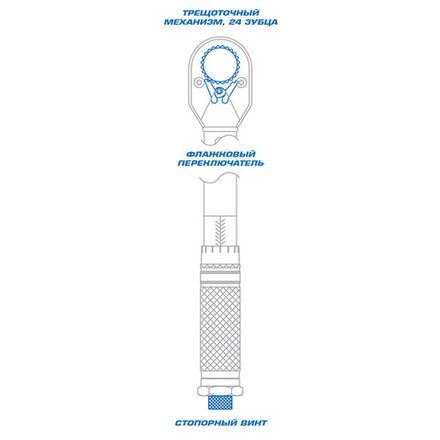 Цена на KING TONY (34323-1A) Динамометрический ключ серии "CLASSIC", 3/8", 5-25 Нм