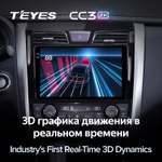 Teyes CC3 2K 10,2"для Nissan Teana 2013-2015