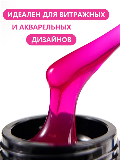 Гель для моделирования витражный ENIGMANIC Glass gel 03 15g.