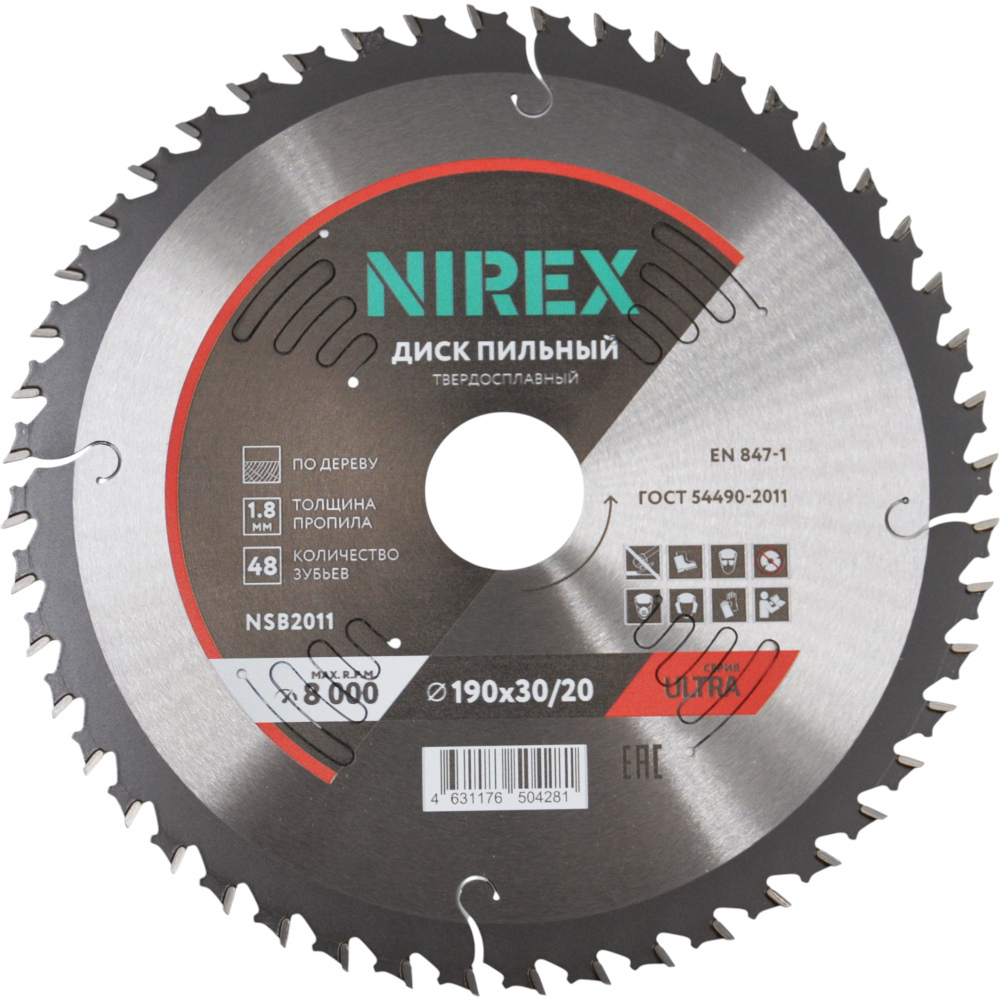 Диск пильный NIREX Ultra 210*30/20*40 по дереву NSB2012