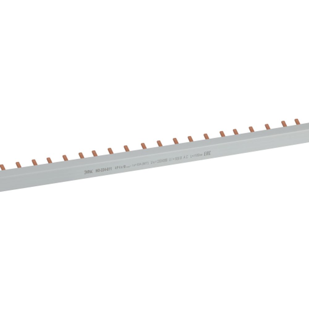 Шина соединительная ЭРА NO-224-611 PIN штырь 4Р 63А 1.1 метр 56 модулей | Шины соединительные и аксессуары