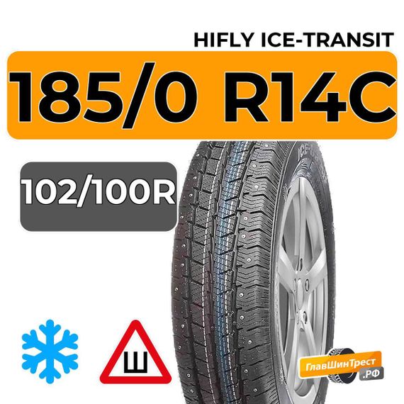 HiFly Ice-Transit 185/0 R14C 102/100R шип.