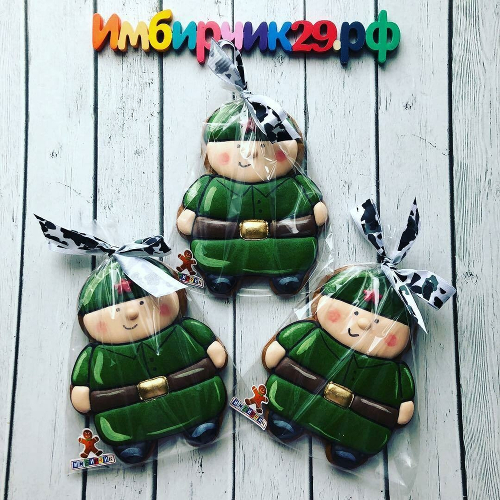 Имбирный пряник 23 февраля