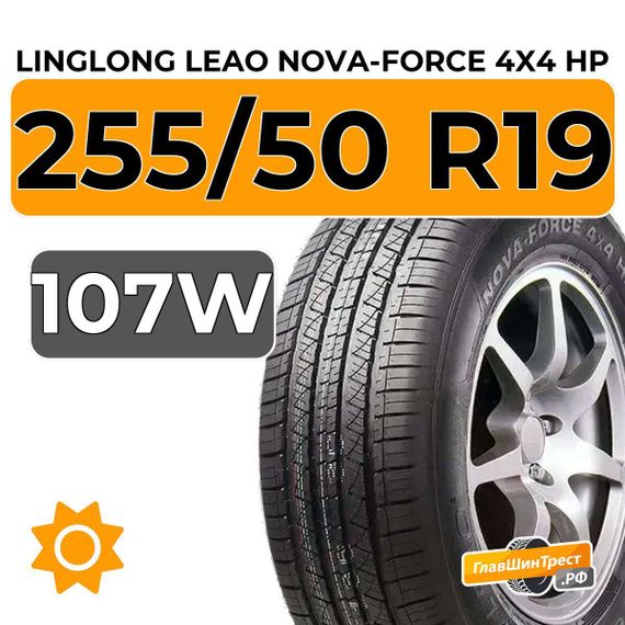 LingLong Leao Nova-Force 4x4 HP 255/50 R19 107W XL