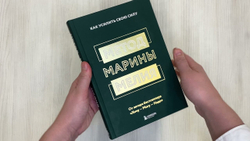 Марина Мелия: Метод Марины Мелия. Как усилить свою силу