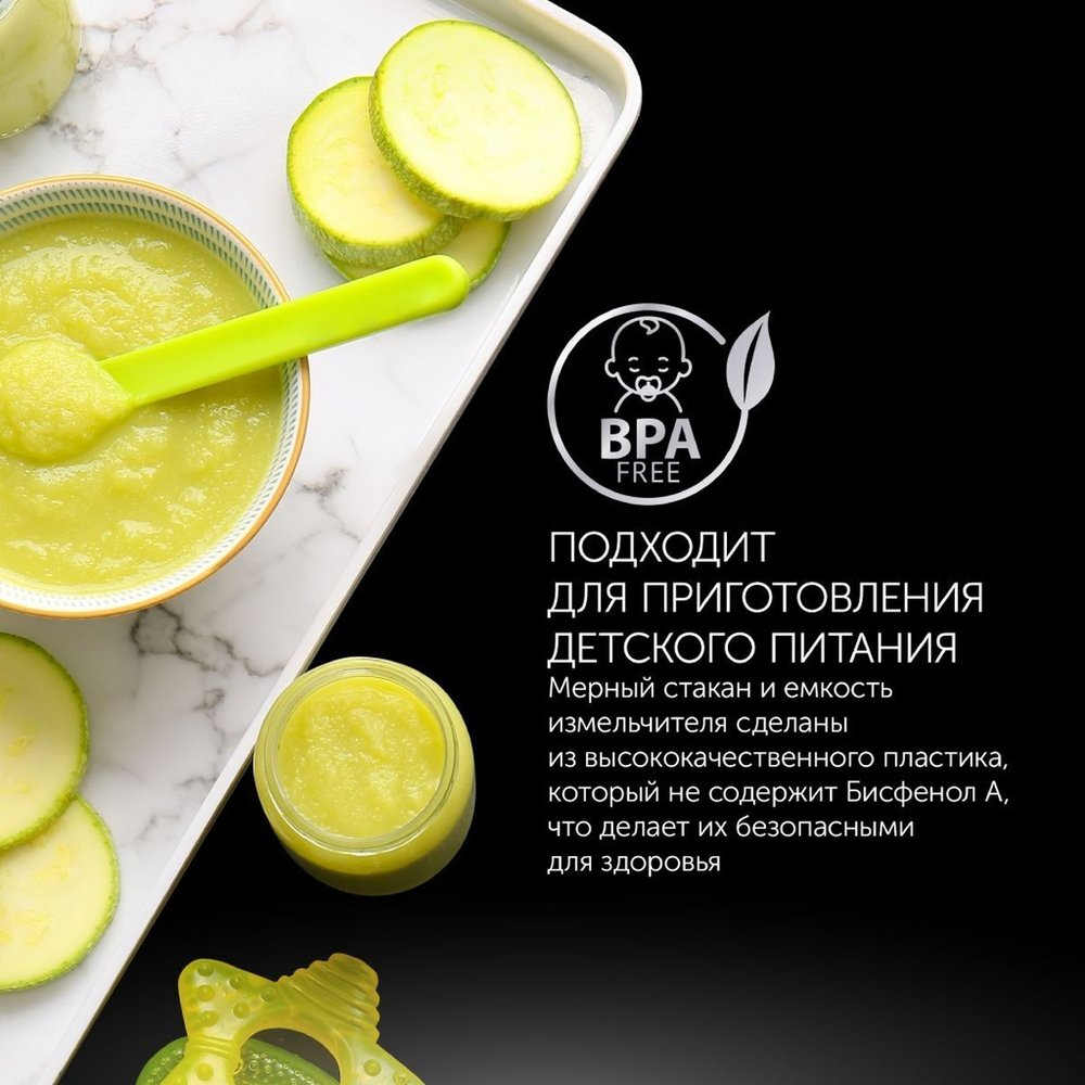 Блендер погружной 700 Вт, 2 скор, Polaris, PHB 0746 CordLess, бел