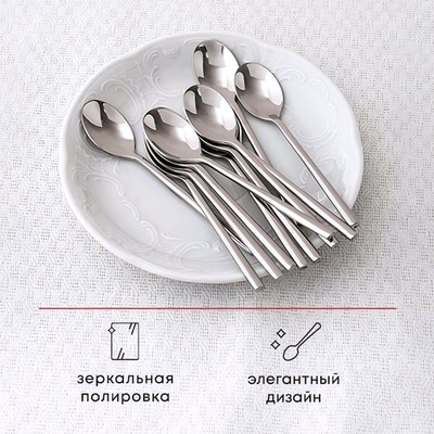 Кофейная ложка «Саппоро бэйсик» - 11,4 см. (Цвет: серебристый)