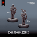 Башня Мага — Меганабор 16 фигурок