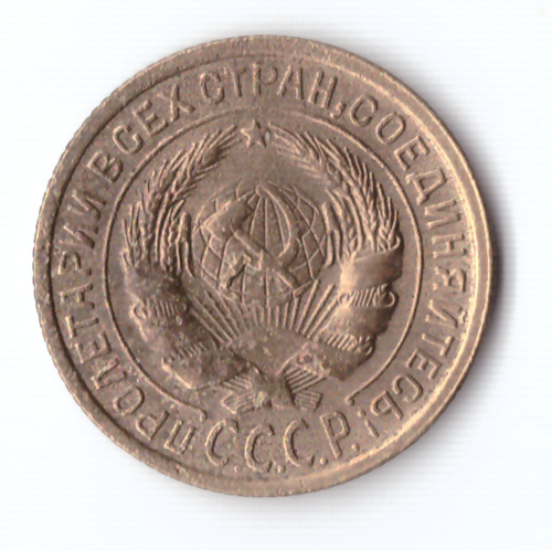 2 копейки 1935 VF+ старый тип