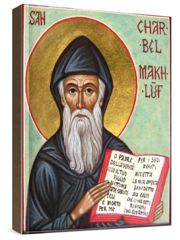 Шарбель (рукописная икона)