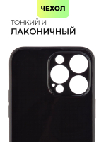 Чехол BROSCORP для Apple iPhone 14 Pro Max оптом (арт. IP14PROMAX-CARBONE-BLACK)
