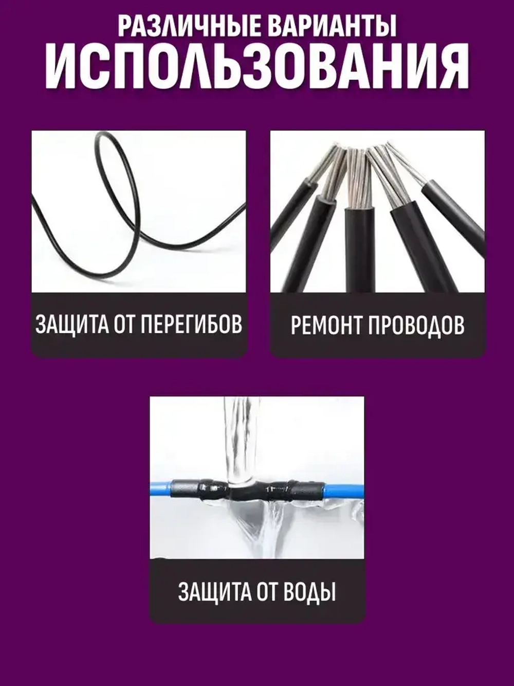 Набор термоусадочных трубок 127 штук (7 размеров)