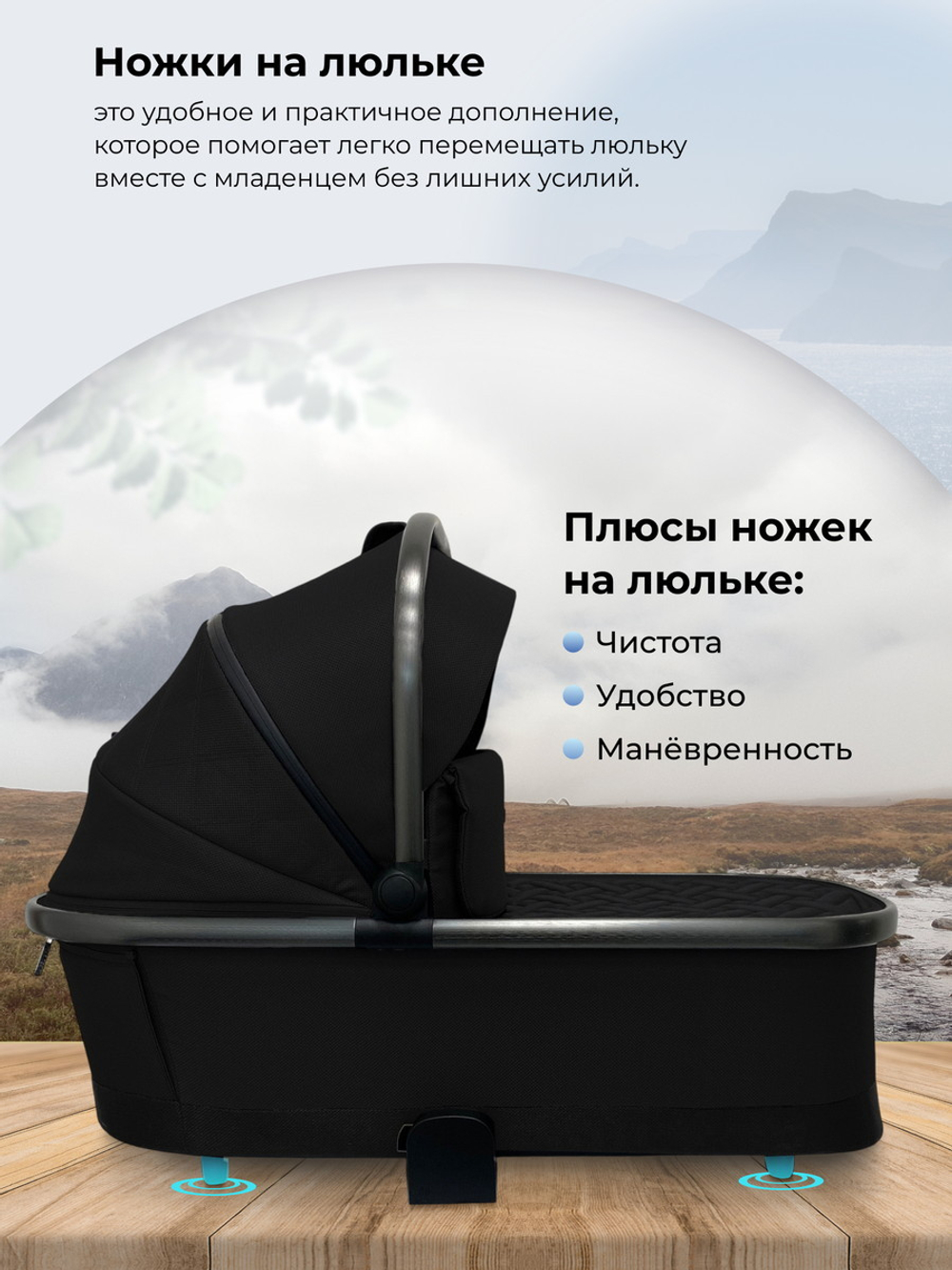 Коляска 4 в 1 Sweet Baby Rocco Air + автокресло Elegante Plus с базой i-Size ISOFIX DK780 Black (Air)