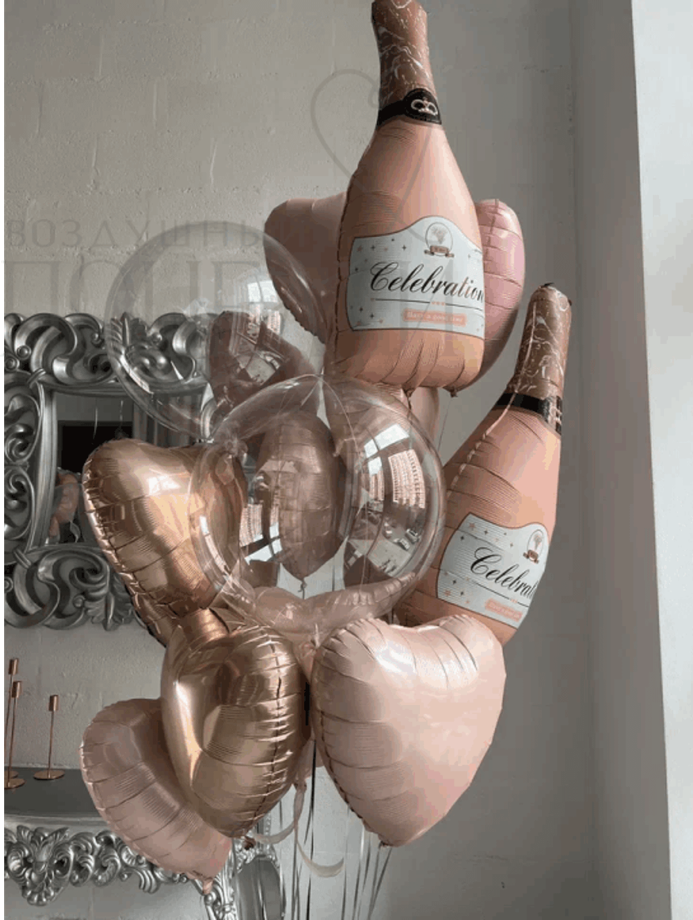 Набор "Брызги шампанского"