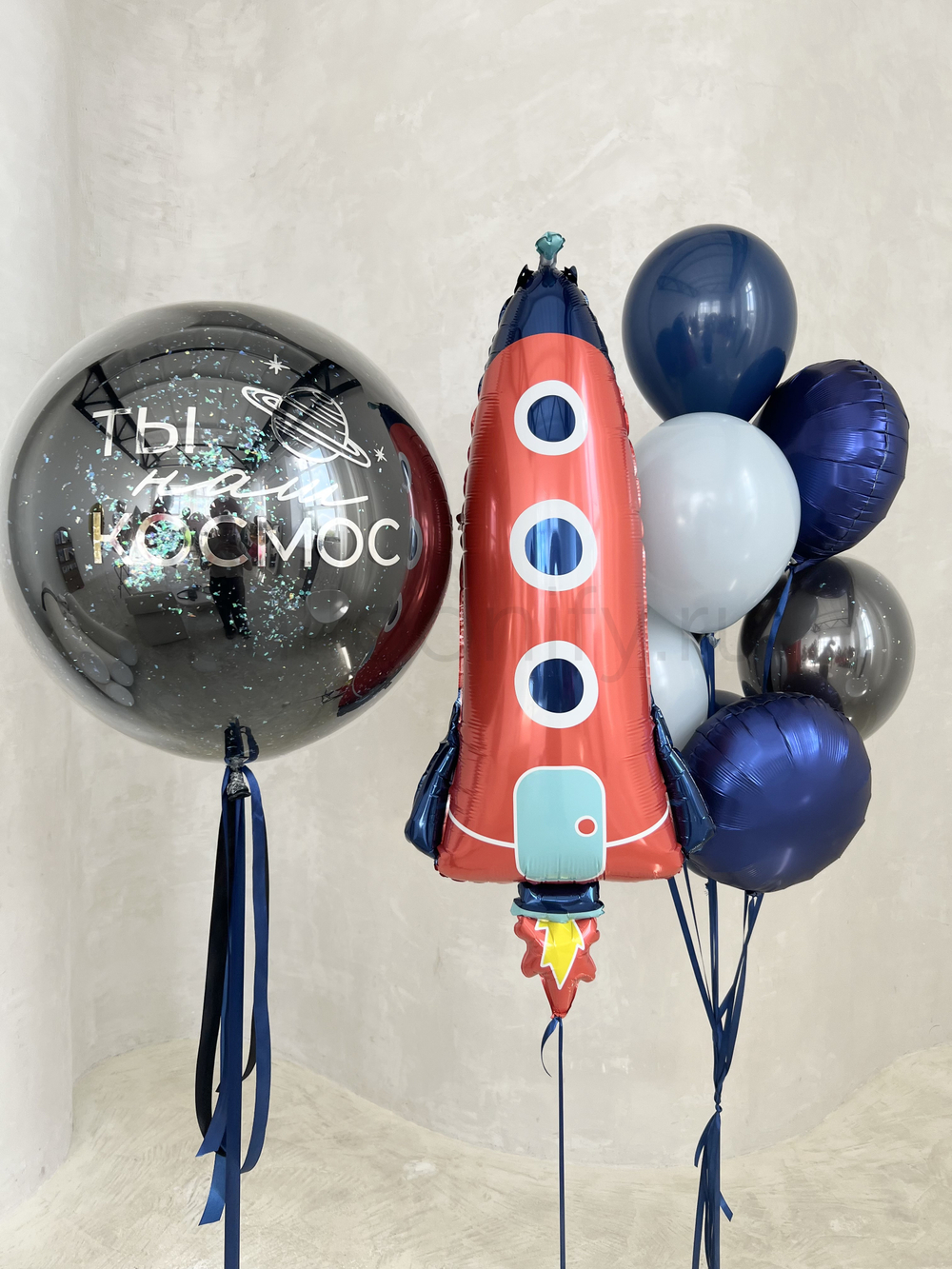Набор шаров "Ты наш космос" Дизайн № 4
