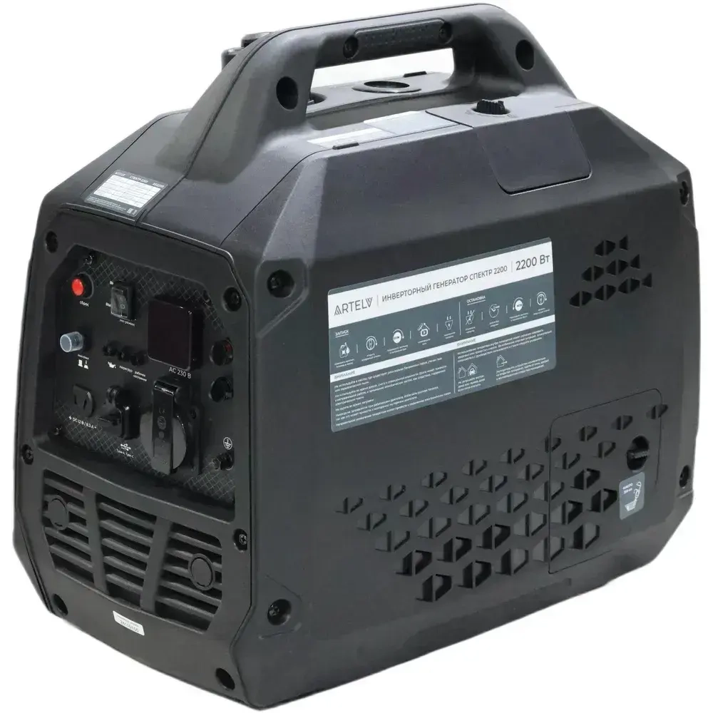 Инверторный генератор ARTELV СПЕКТР 2200W
