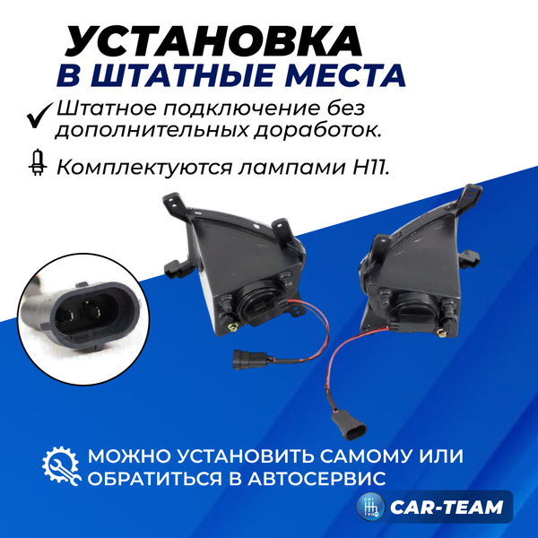 Противотуманные фары (ПТФ) с диодными ДХО на Лада Приора 2 (21704) треугольные (21704-3743010/11-30)