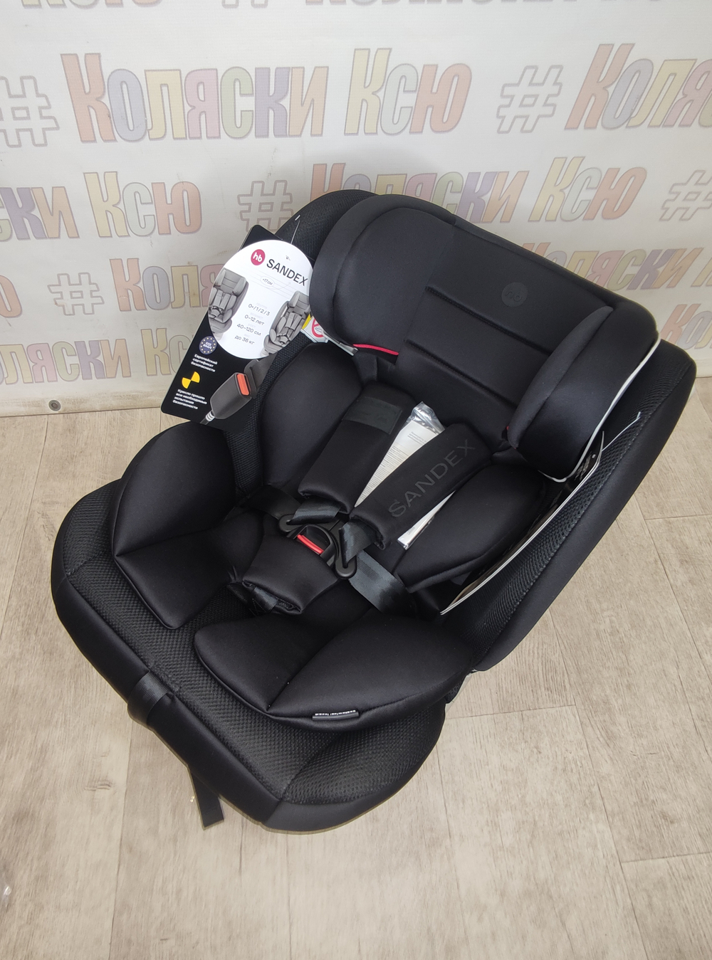 Автокресло Happy Baby Sandex группа 0/1/2/3 (0-36 кг) Black