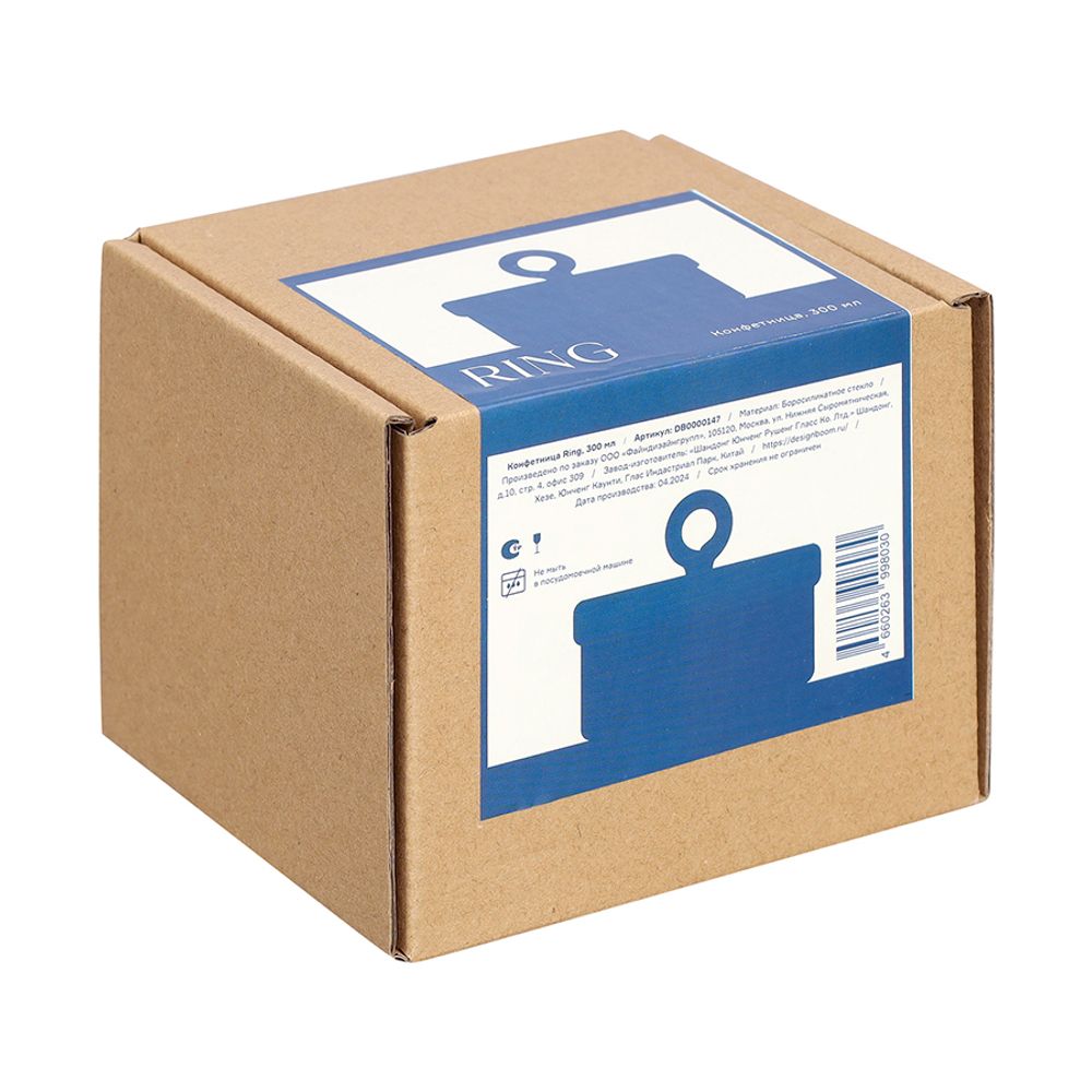 Конфетница Ring, 300 мл