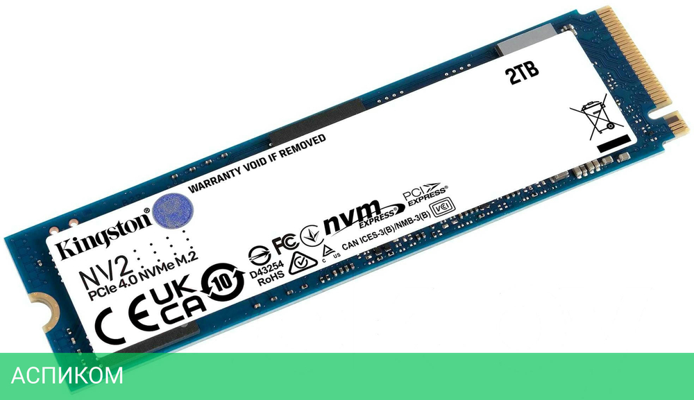 SSD диск Kingston SNV2S/2000G