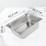 Гастроемкость Jolly Kitchen, 1/2, 32.5х26.5х10 см, нержавеющая сталь