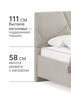 Кровать 140х200 с подъемным механизмом двуспальная Амбер ортопедическое основание и ящик для белья, велюр светло-бежевый