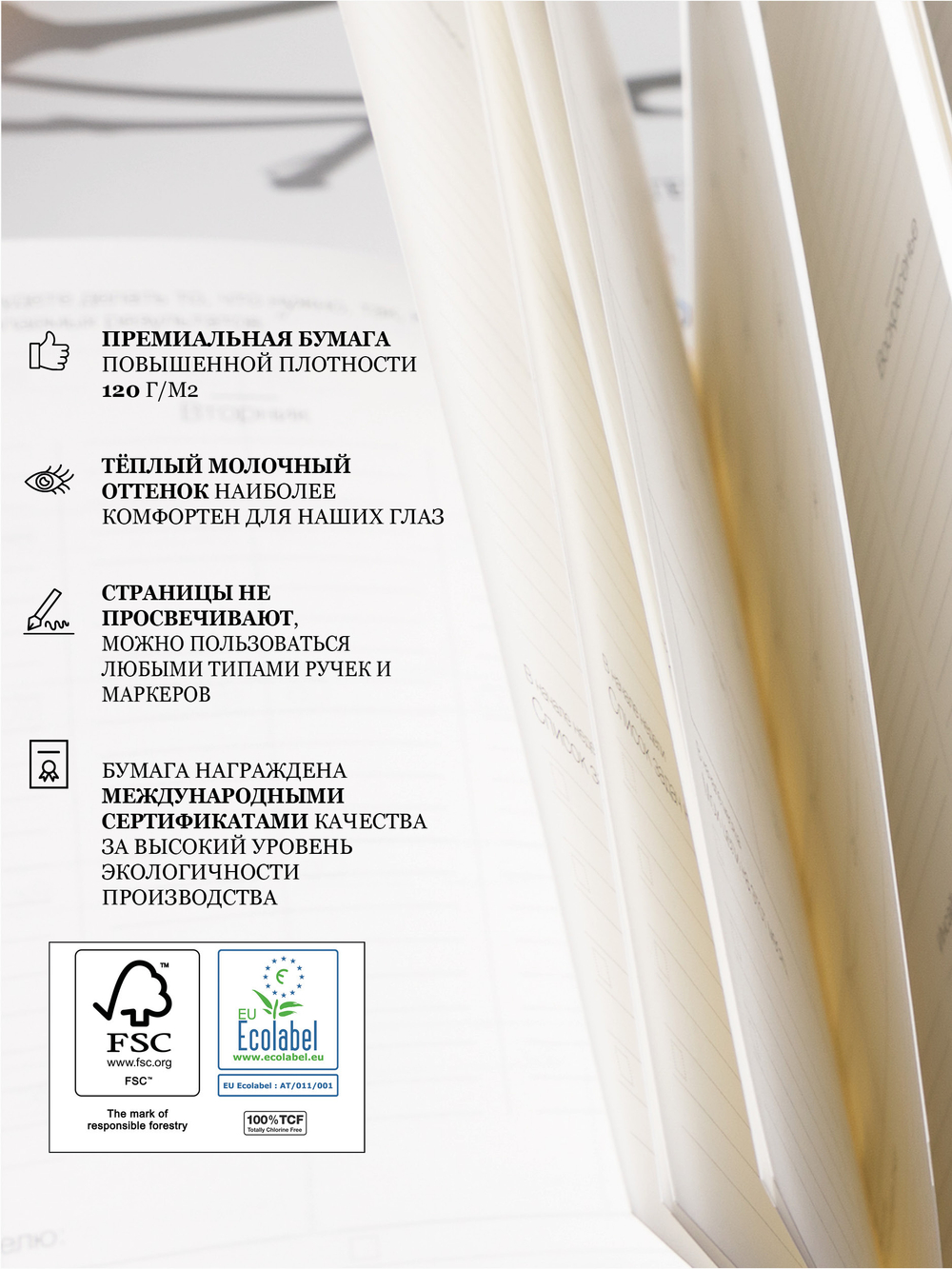 Ежедневник Stella Classic Lucky Unicorn