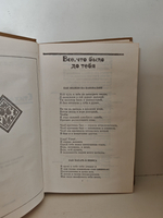 Фазу Алиева. Избранные произведения в 2 томах