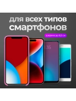 Держатель для телефона автомобильный с беспроводной зарядкой