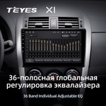 Teyes X1 10" для Toyota Auris 2006-2012