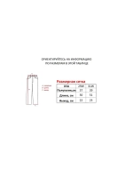 Шорты от Savitar Ecko South pole True religion Jnco