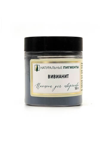 Пигмент Вивианит 50 г