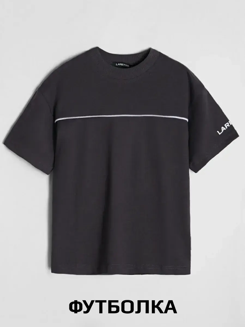 Спортивный костюм для мальчика, футболка и брюки