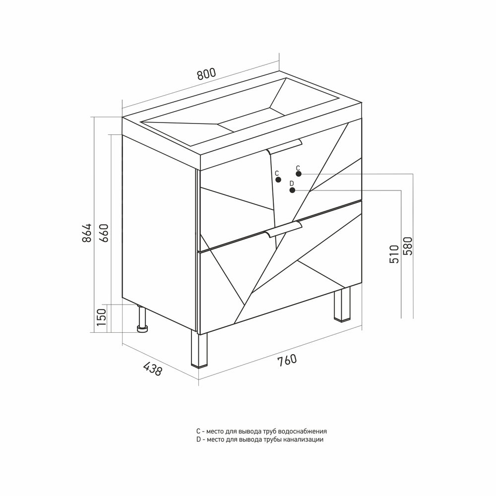 Тумба д/ванной "Гранд-80" Бетон под ум.Fest-80 (Sanita Lux) (ПВХ)