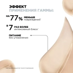 L'Oreal Professionnel ABSOLUT REPAIR кондиционер для восстановления поврежденных волос 200 мл.