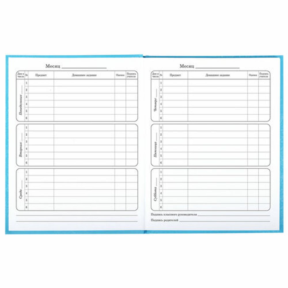 Дневник 1-4 класс, 48 л., твердый, ЮНЛАНДИЯ, блестки, с подсказом, "Cute Girl", 106366